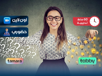 البرنامج التدريبي في تنمية المهارات الإجتماعية